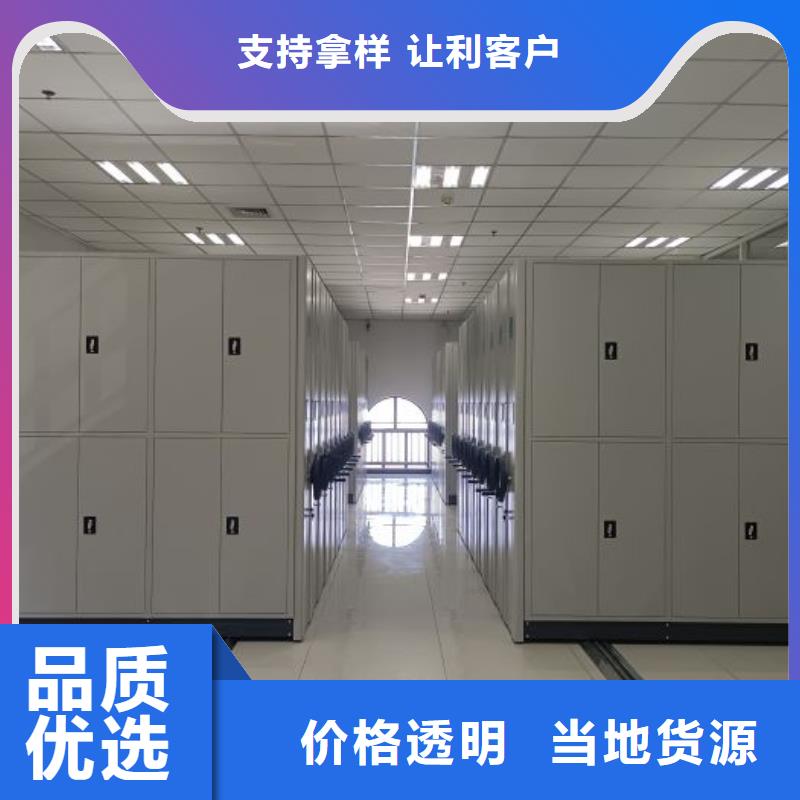 创造服务【桦平】智能电动密集柜