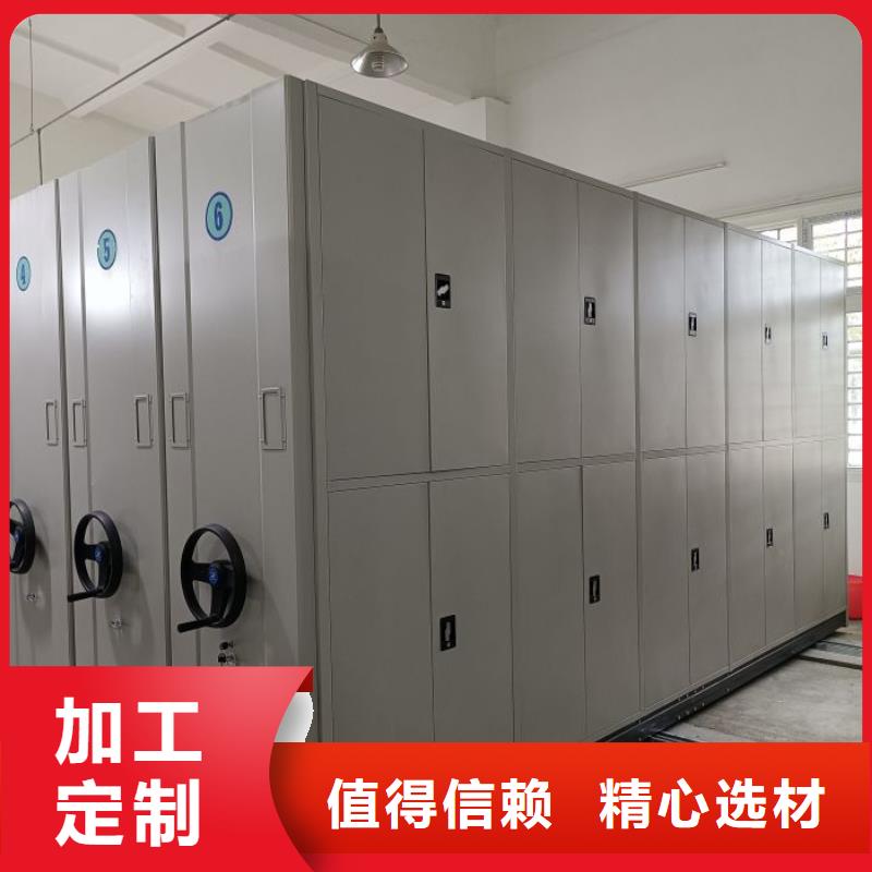 放心消費【樺平】全封閉式密集架