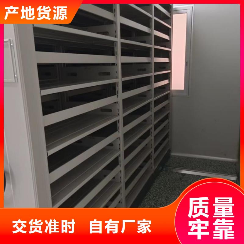 廠家供應【樺平】檔案圖紙密集架