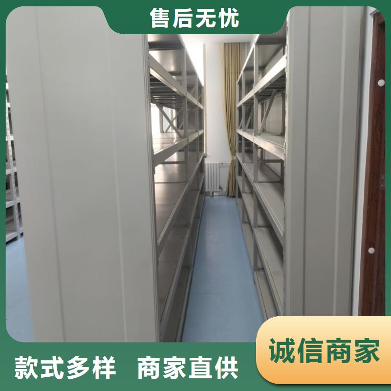 在線咨詢【樺平】資料室密集架
