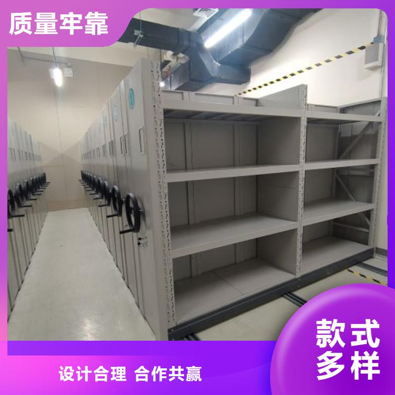 在線咨詢【樺平】資料室密集架