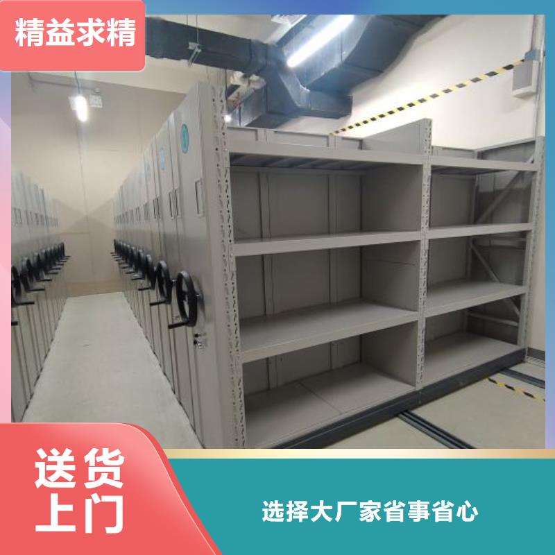 遵守守信【樺平】密集檔案櫥
