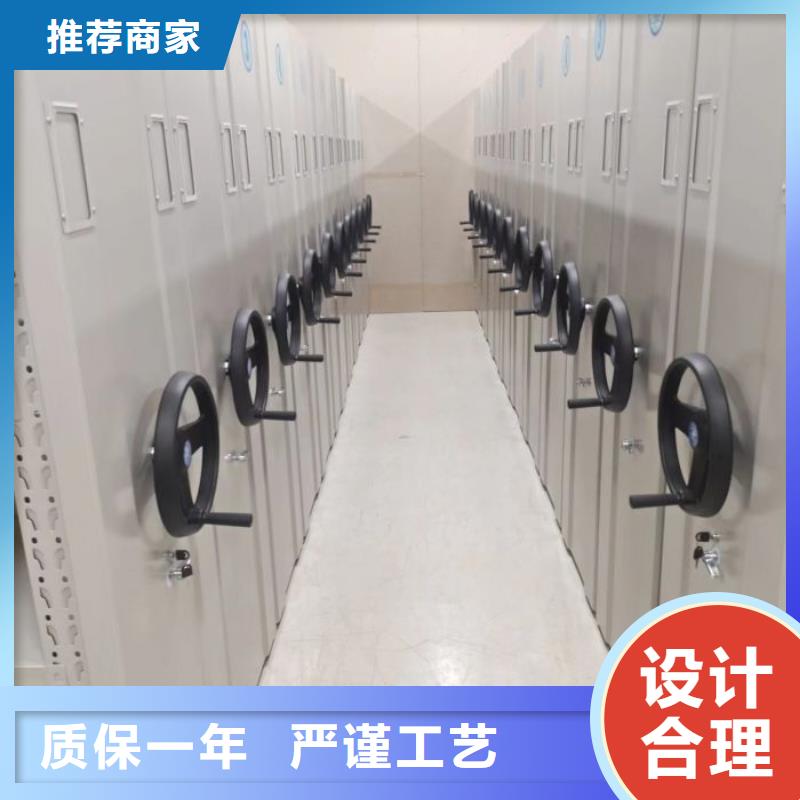 型号齐全【桦平】密集图书柜