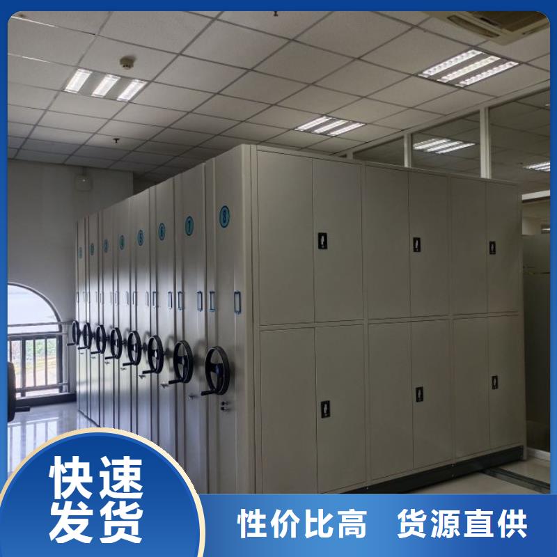 厂家联系电话【桦平】电动移动密集柜