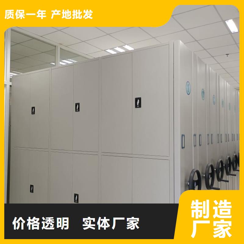 公司有哪些【樺平】移動密集資料柜