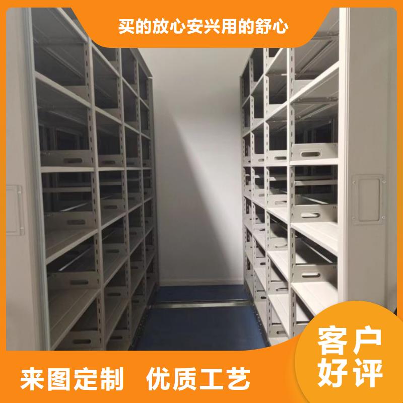 信为本【桦平】智能档案柜