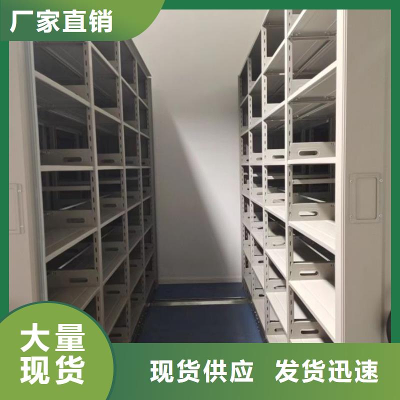 實惠的【樺平】密集檔案存放柜