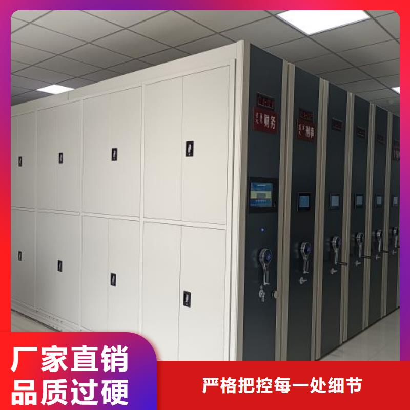 赢得客户【桦平】文件密集柜