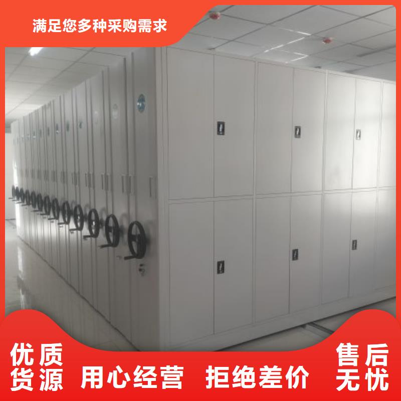 应用注意事项【桦平】智能档案柜