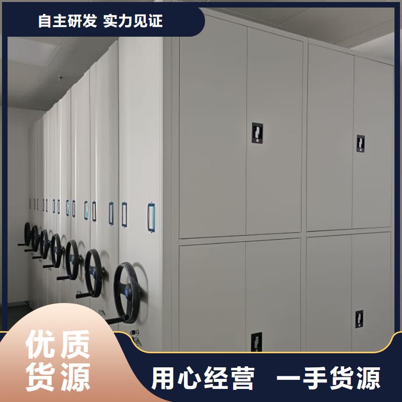厂家现货供应【桦平】移动式密集档案橱