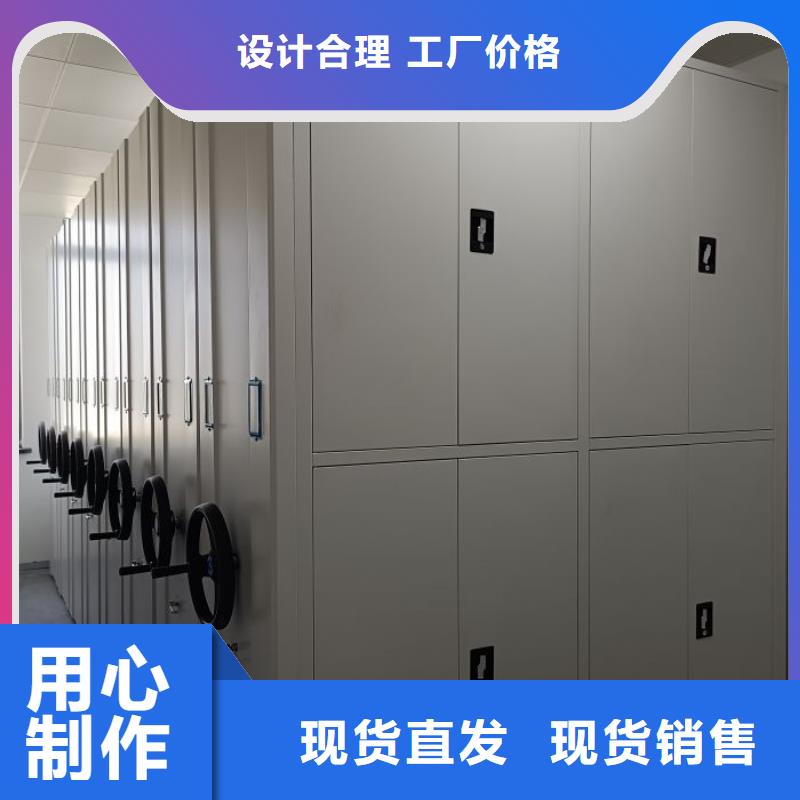 常见问题【桦平】档案架密集