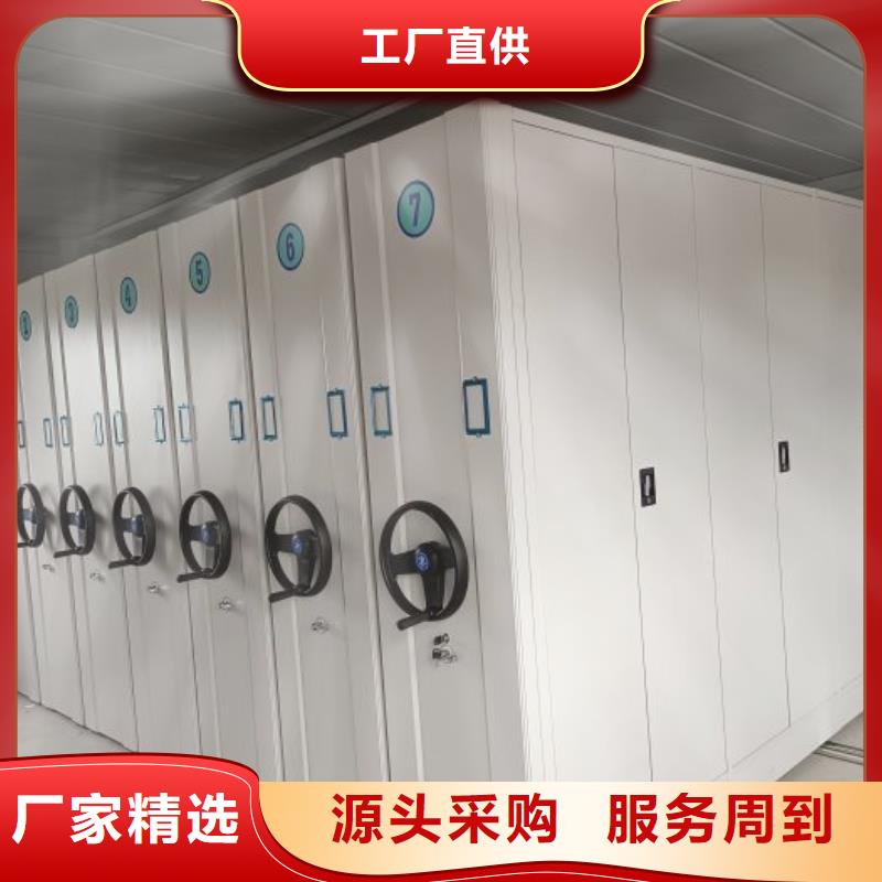 產品資訊【樺平】密集架檔案密集柜