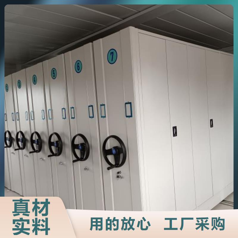 維修電話【樺平】綜合檔案管理密集柜