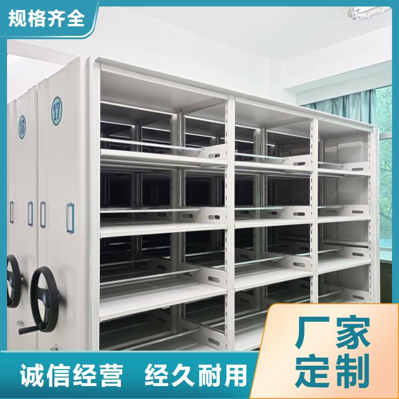 施工电话【桦平】手摇密集活动柜