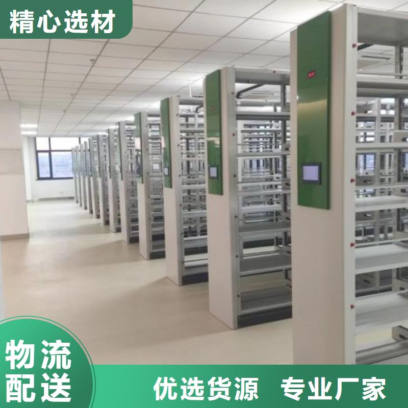 销售专卖【桦平】档案室手摇密集架