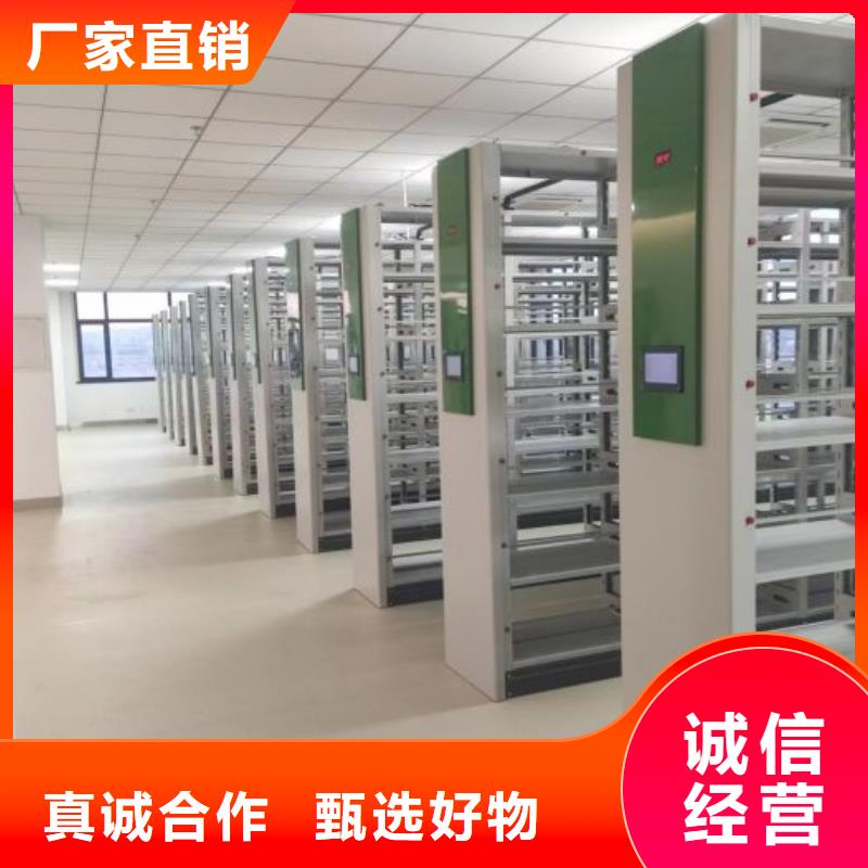 欢迎访问【桦平】密集图书柜