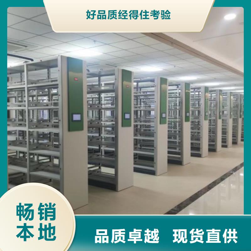 迎接变化【桦平】密集型移动架