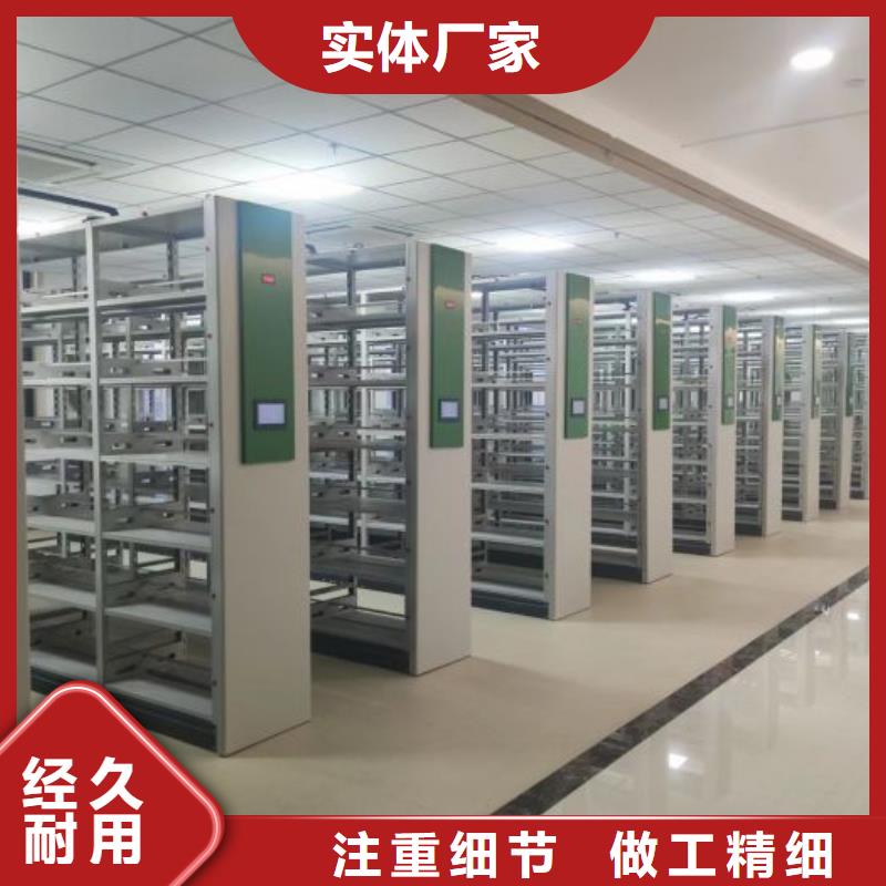 实地验商【桦平】档案数字化密集柜