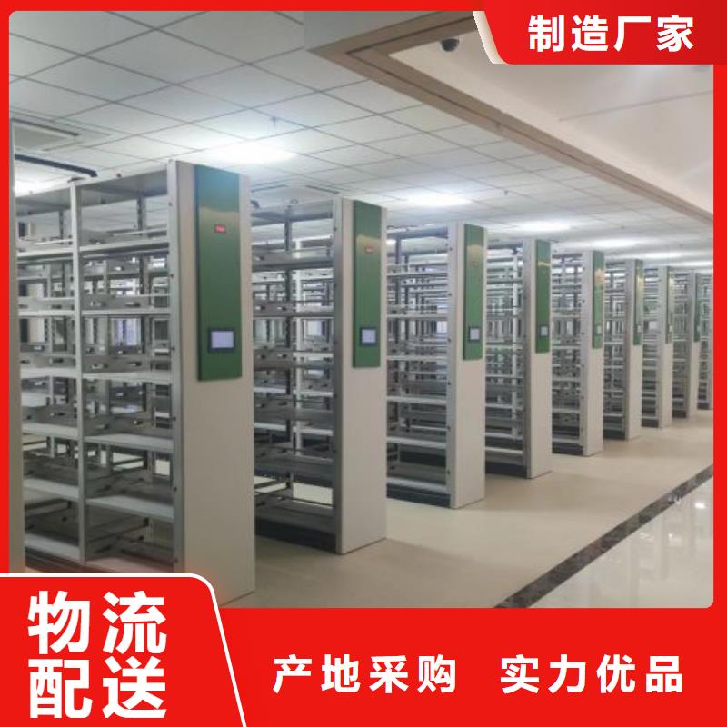 產(chǎn)品資訊【樺平】密集架檔案密集柜