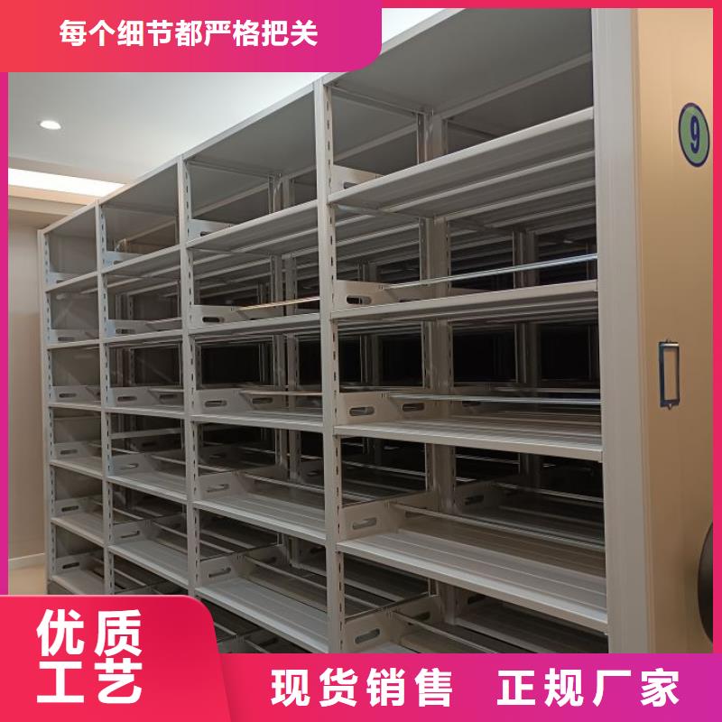 敬请来电【桦平】智能式移动密集架