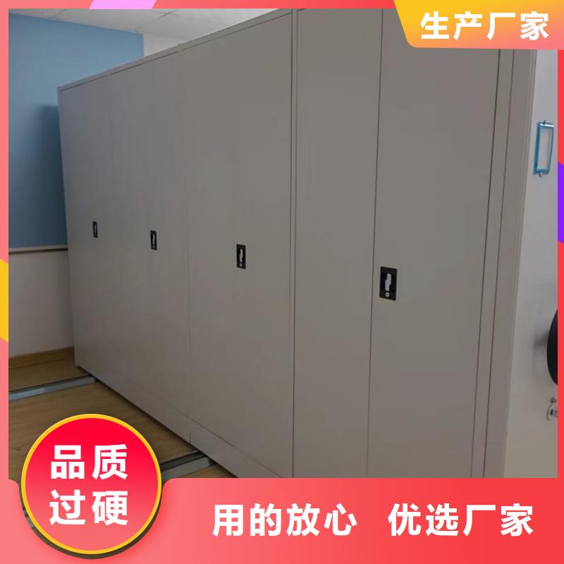 產品資訊【樺平】密集架檔案密集柜