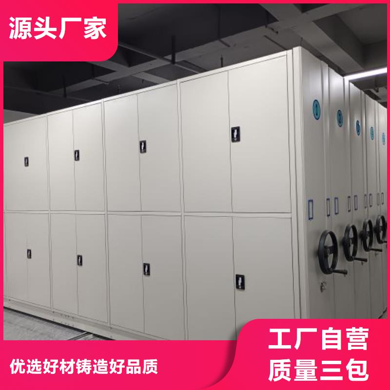 廠家現(xiàn)貨供應(yīng)【樺平】移動鋼板密集架