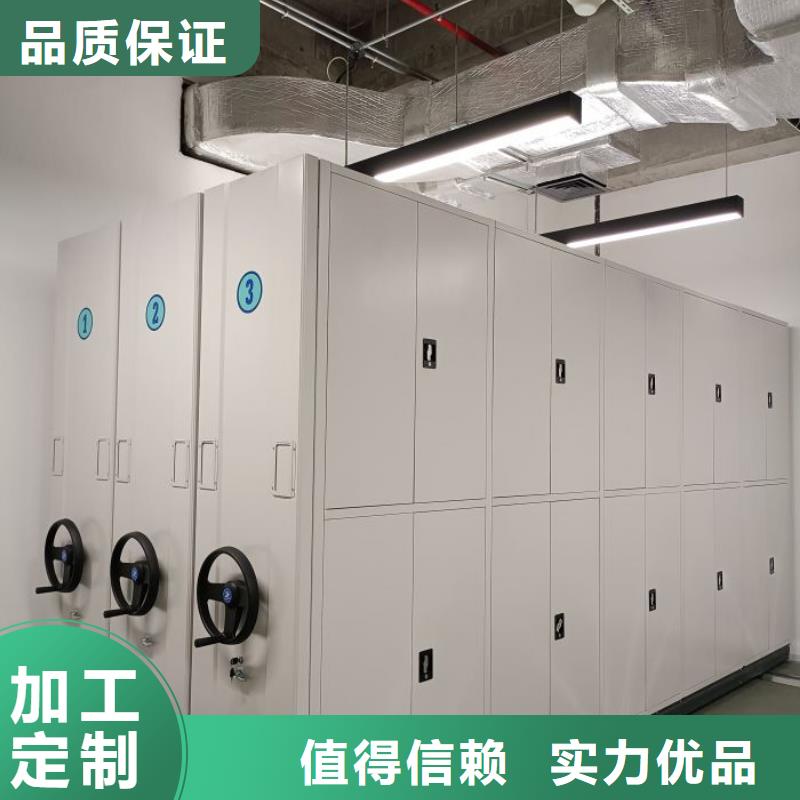 廠家聯系電話【樺平】電動移動密集柜