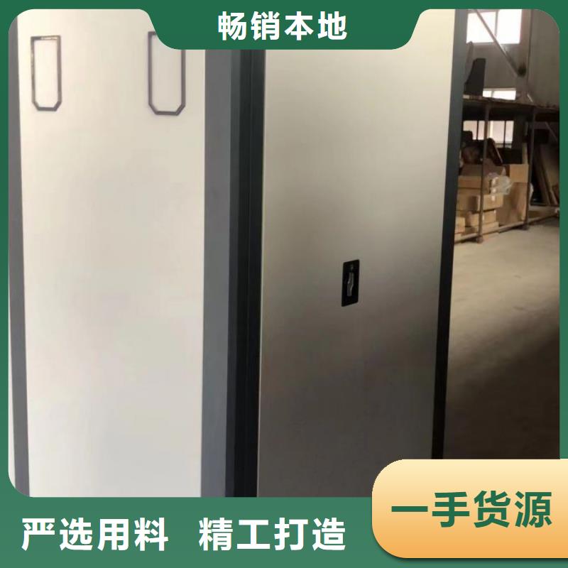 開拓創(chuàng)造【樺平】檔案室智能一體密集柜