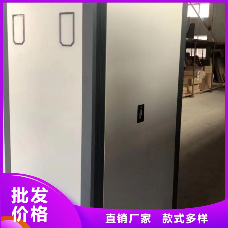 產品的辨別方法【樺平】臨高縣檔案室用柜