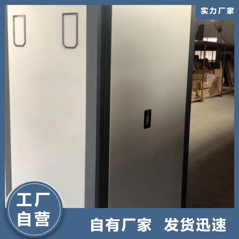 遵守守信【樺平】密集檔案櫥