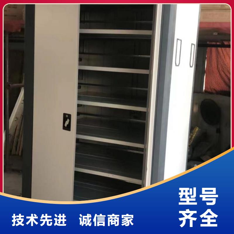 開拓創造【樺平】檔案室智能一體密集柜