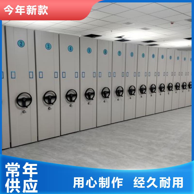 實惠的【樺平】密集檔案存放柜