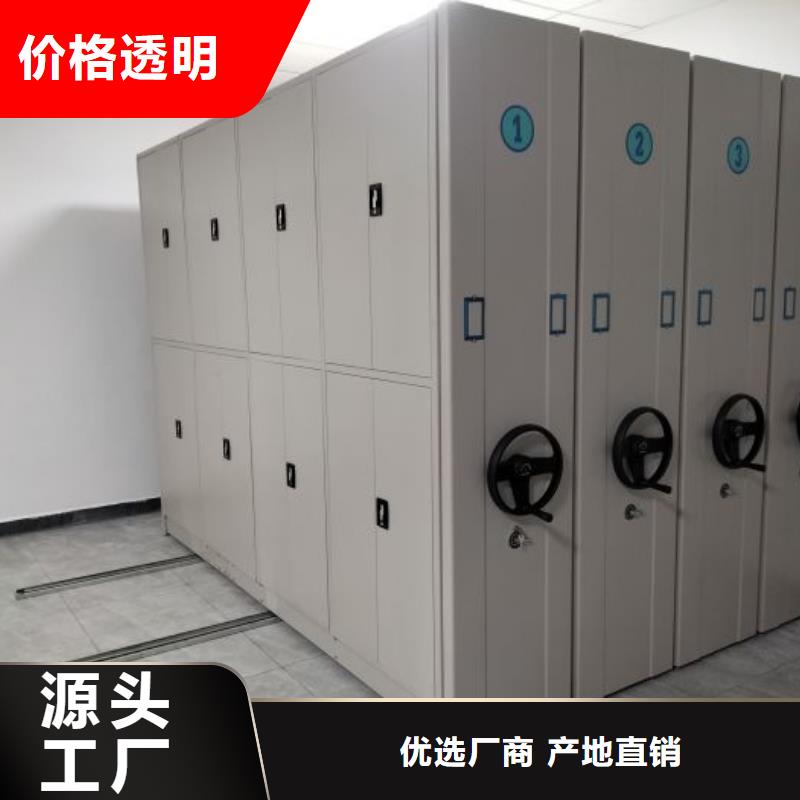 厂家供应【桦平】档案图纸密集架