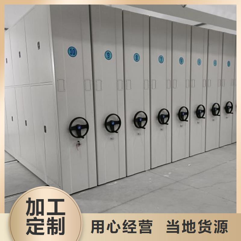 廠家現貨供應【樺平】移動鋼板密集架