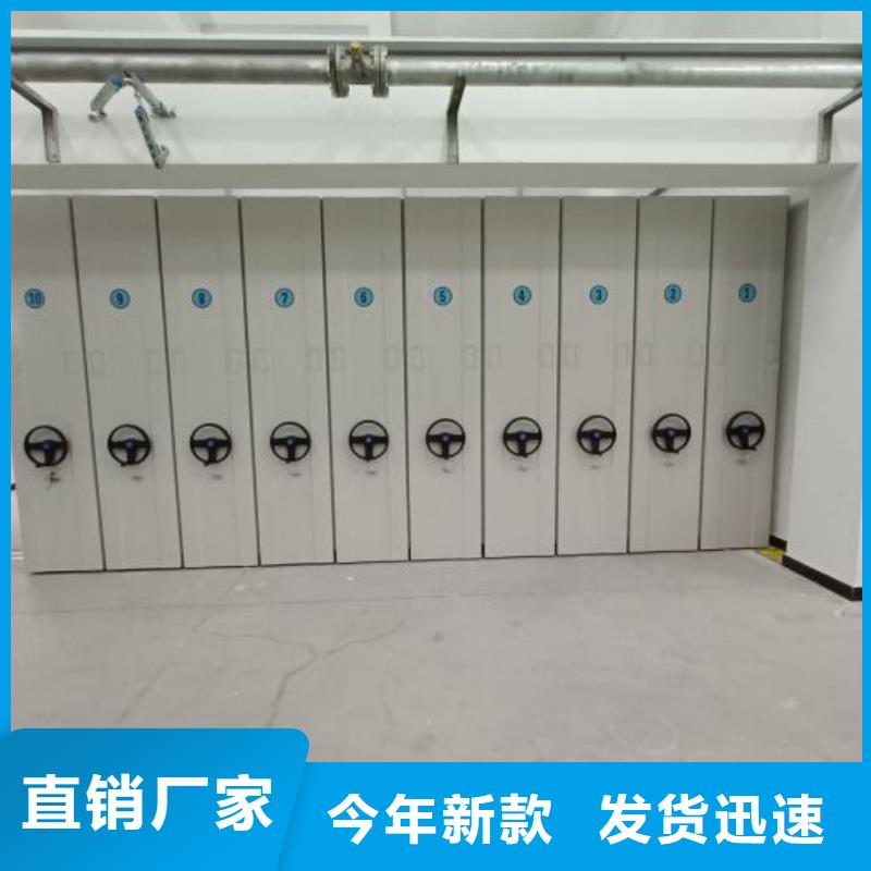 销售专卖【桦平】档案室手摇密集架