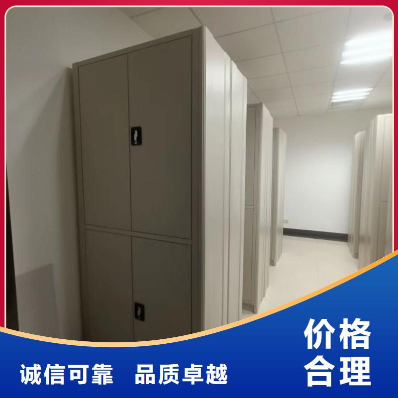 销售专卖【桦平】档案室手摇密集架