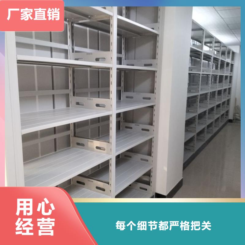 客户满意【桦平】移动密集架