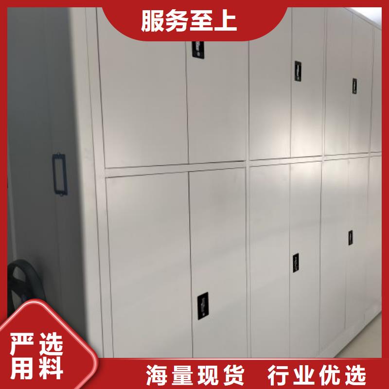 信為本【樺平】智能檔案柜