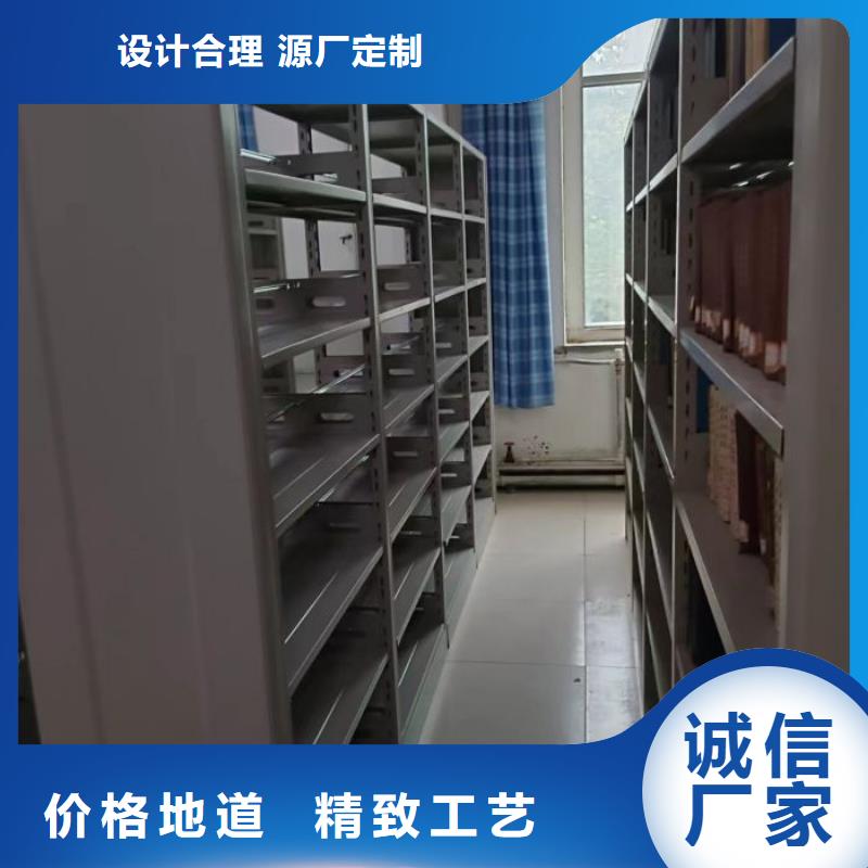 厂家联系电话【桦平】电动移动密集柜