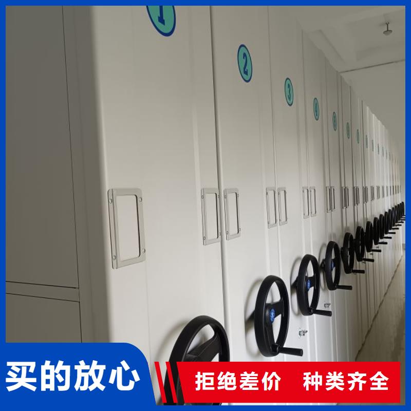 常见问题【桦平】档案架密集