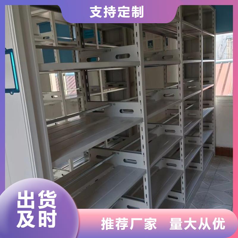 咨詢合作【樺平】屯昌縣校用密集架