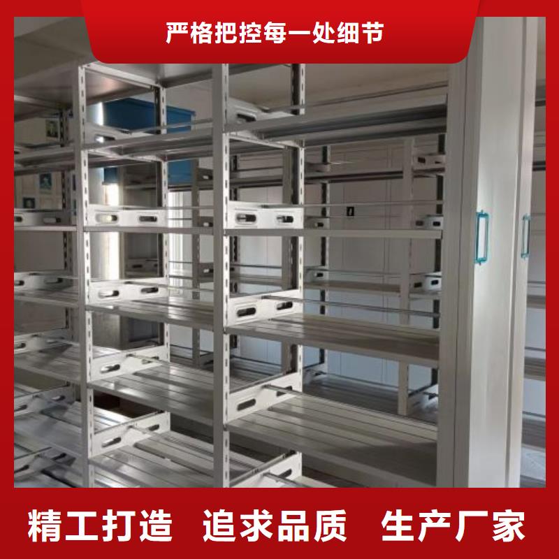 实地验商【桦平】档案数字化密集柜