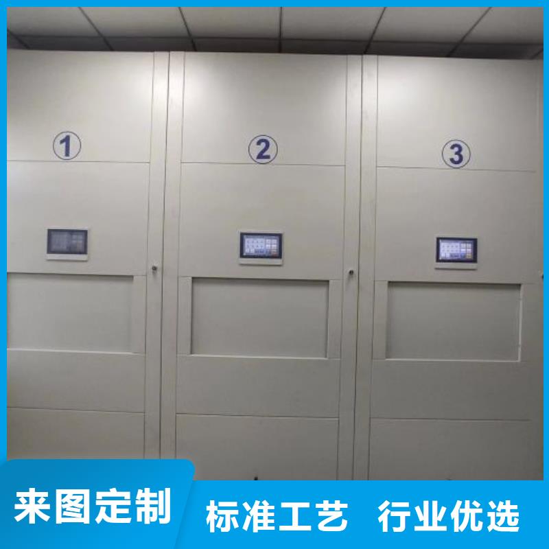 維修電話【樺平】綜合檔案管理密集柜