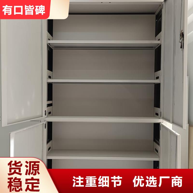 施工電話【樺平】密集手搖式移動(dòng)柜