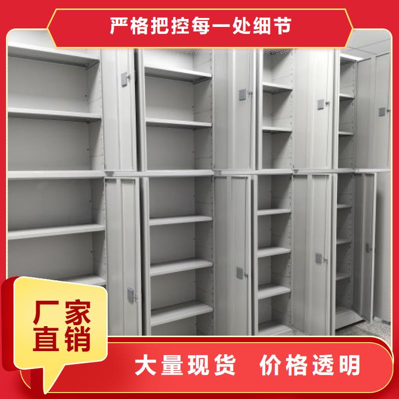 施工电话【桦平】手摇密集活动柜