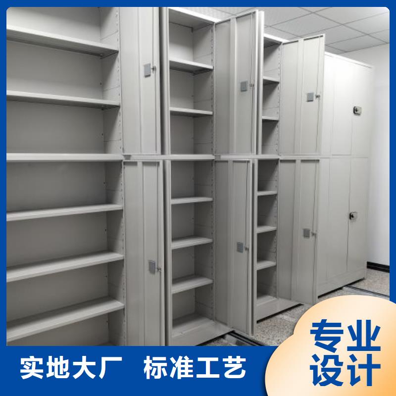 厂家现货供应【桦平】移动式密集档案橱