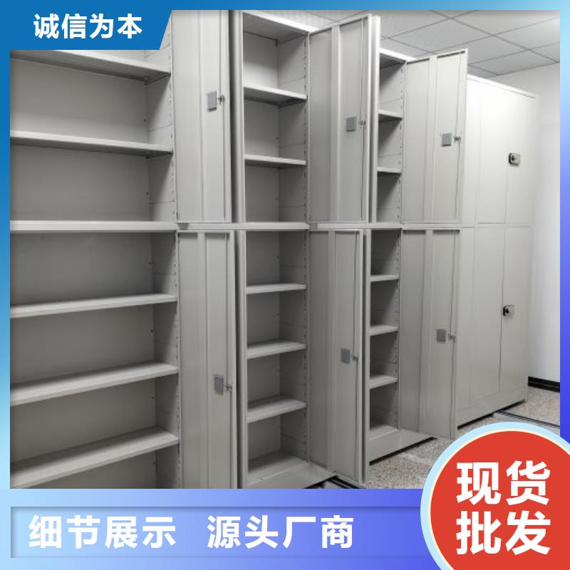 销售专卖【桦平】档案室手摇密集架