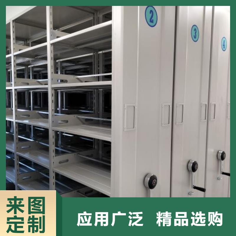 產品資訊【樺平】密集架檔案密集柜