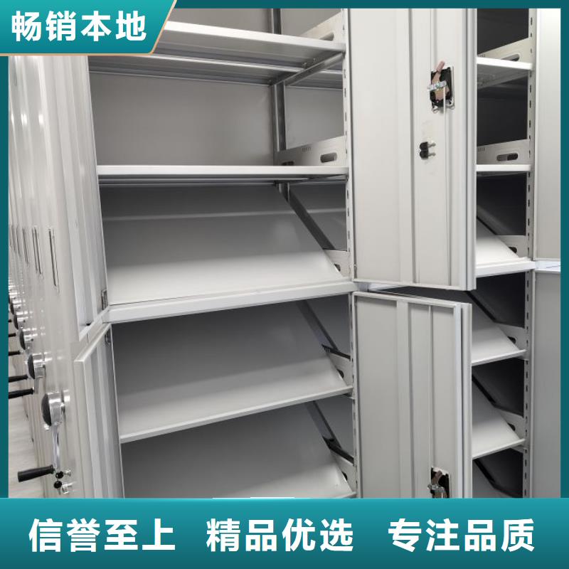 客户为先【桦平】档案室用智能型密集架
