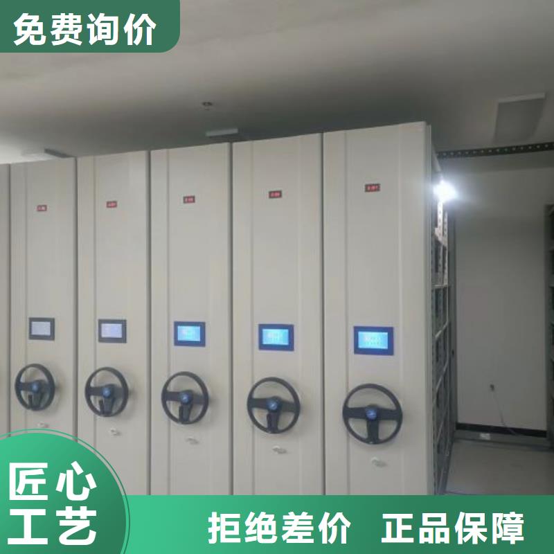 应用注意事项【桦平】智能档案柜